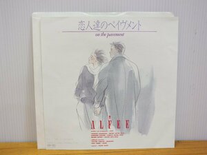 《シングルレコード》ALFEE / 恋人たちのペイヴメント