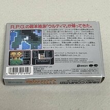 ウルティマ　聖者への道（ゲームソフト） 箱.説明書付（箱汚れスレ凹みあり）動作未確認 1種_画像2