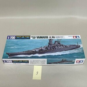 タミヤ.日本戦艦ヤマト　1/700 1種 未組立　1種