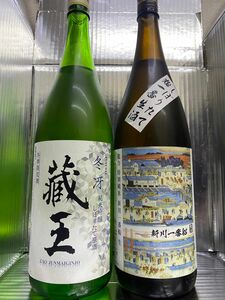 家飲み地酒　1.8L