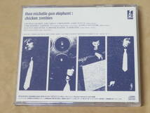 Chicken Zombies　/　 THEE MICHELLE GUN ELEPHANT（ミッシェルガンエレファント）/　CD　/　帯付き_画像3