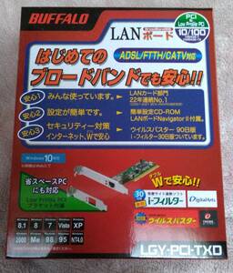 BUFFALO LGY-PCI-TXD PCIバス用 10M/100M LANボード 【バッファロー LANカード】