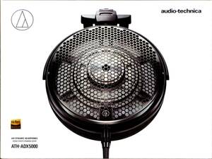 audio-technica ATH-ADX5000
