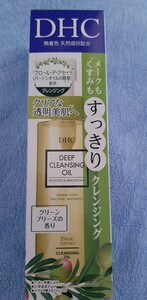 *DHC medicine for deep cleansing oil li new bright 