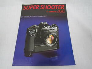 ●昭和レトロ●キャノン Canon A-1 SUPER SHOOTER スーパーシューター カメラ カタログ 管理番号2002-170