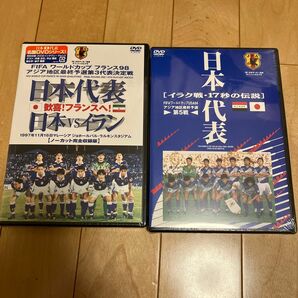 サッカー日本代表DVD ドーハの悲劇＆ジョホールバルの歓喜　新品未開封