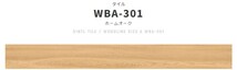 TAJIMA ウッドライン Aサイズ WBA-301 32枚/ケース 複層ビニル床タイル フロアタイル ウッドタイル 床材 床タイル タジマ_画像5