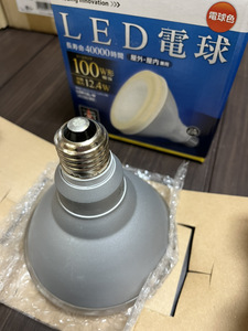 LED電球 ビームランプ形100W形 LDR12L-W （電球色）