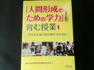 ヤフオク 静岡大学教育学部の中古品 新品 未使用品一覧 ヤフオク 静岡大学教育学部の中古品 新品 未使用品一覧