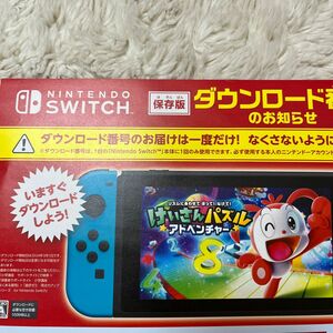 Nintendo Switch 【進研ゼミ小学講座】付録　小学2年生　算数　さんすう　けいさんパズルアドベンチャー