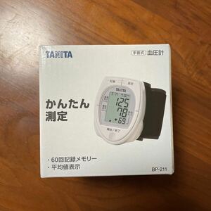 *TANITA* wrist type hemadynamometer *BP-211* hemadynamometer * white * free shipping * beautiful goods *