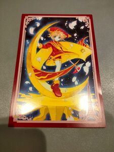 カードキャプターさくら × 東京タワー 誕生日記念 オリジナルポストカード