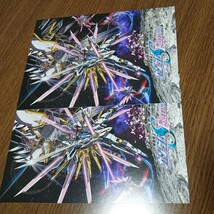 機動戦士ガンダムSEED FREEDOM 入場者特典 第14弾　 セカンドキービジュアルイラストカード 2枚セット_画像2