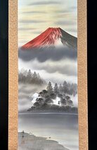 【模写】雅舟「赤富士」 掛軸 絹本 山水図 日本画 日本美術 絵画 共箱 人が書いたもの ｈ042408_画像4