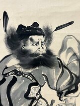 【真作】寺崎広業「鐘馗之図」 掛軸 紙本 人物画 明治大正期の日本画家 放浪の画家 岡倉天心 横山大観の同志 秋田の人 ｓ041011_画像6