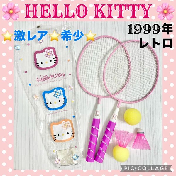 希少！レトロ ハローキティ バドミントン ラケット セット カオハナ 激レア ケース付　HELLO KITTY サンリオ ピンク