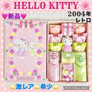 新品/未使用！レトロ ハローキティ ソープ タオル ハンドソープ フレグランス　HELLO KITTY バスグッズ お風呂