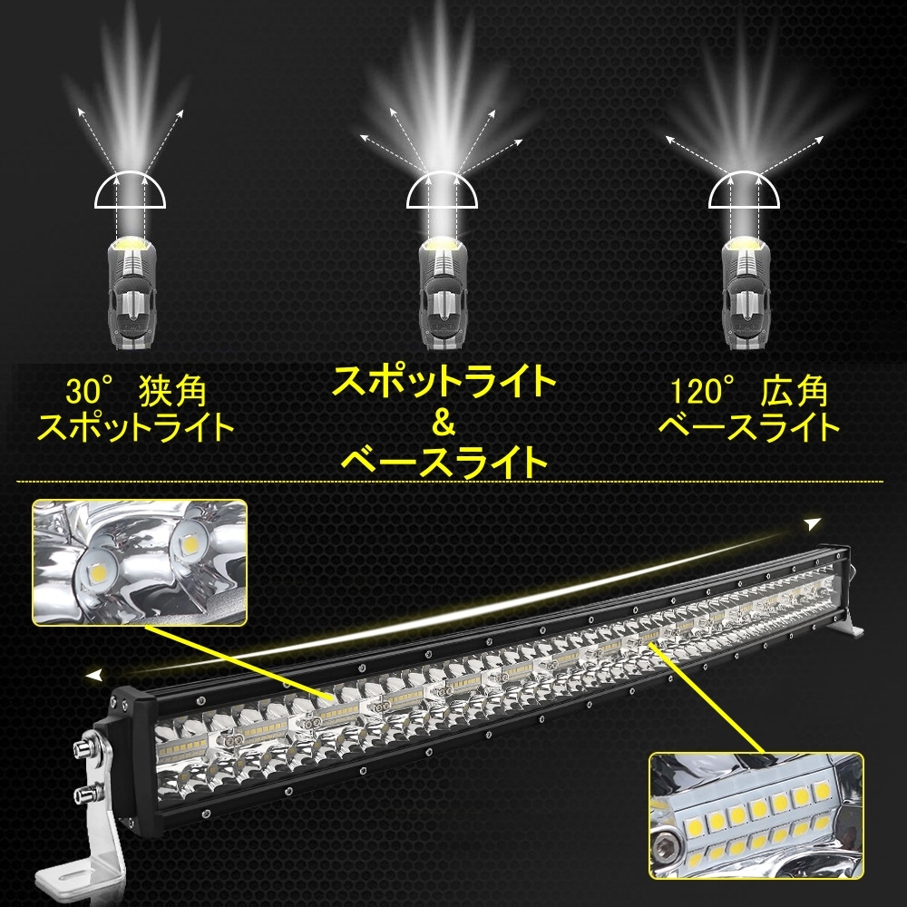 LED ライトバー 車 トヨタ カムリ MCV20 ワークライト 125cm 50インチ 爆光 3層 ストレート LED ライトバー 車 トヨタ カムリ MCV20 ワークライト 125cm 50インチ 爆光 3層 ストレート