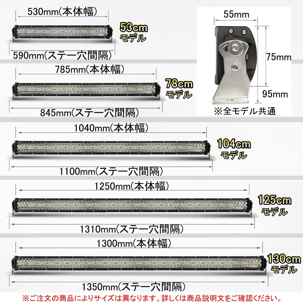LED ライトバー 車 トヨタ カムリ MCV20 ワークライト 125cm 50インチ 爆光 3層 ストレート LED ライトバー 車 トヨタ カムリ MCV20 ワークライト 125cm 50インチ 爆光 3層 ストレート