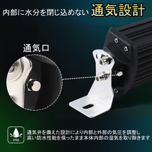 LED ライトバー 車 トヨタ カムリ ACV50 ワークライト 78cm 32インチ 爆光 3層 ストレート_画像5