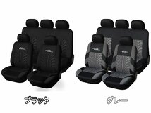 シートカバー 車 ホンダ プレリュード BA8 BA9 BB1 BB2 BB3 BB4 運転席 助手席 後部座席 2列セット 選べる6色 AUTOYOUTH_画像2