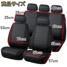シートカバー 車 トヨタ カムリ ACV50 運転席 助手席 後部座席 前後2列セット 選べる3色 AUTOYOUTH_画像5