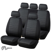 シートカバー 車 トヨタ RAV4 SXA15 運転席 助手席 後部座席 前後2列セット 選べる3色 AUTOYOUTH_画像2