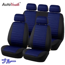 シートカバー 車 ホンダ S660 JW5 運転席 助手席 後部座席 前後2列セット 選べる3色 AUTOYOUTH_画像4