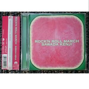 KF Kenji Sawada Rock'n Roll Marl Mark Rock and Roll March