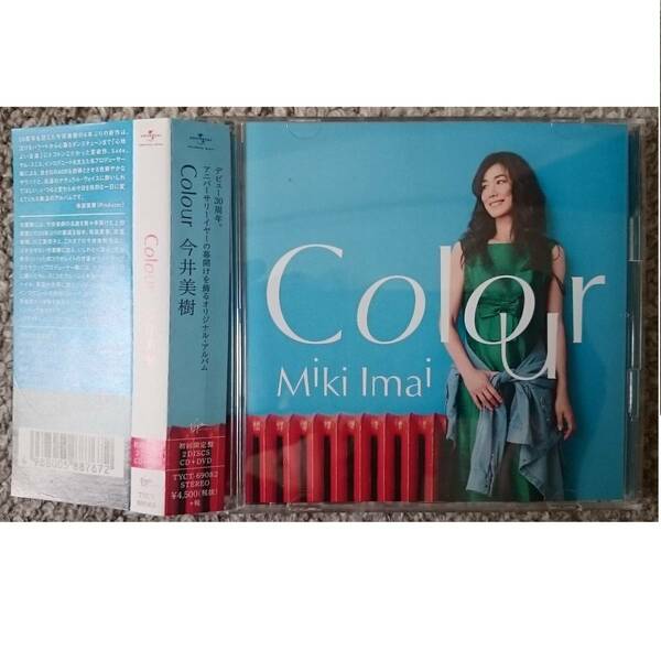 KF　　今井美樹　　colour　初回限定版　CD＋DVD　新品