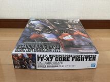 U.C.HARD GRAPH 1/35 地球連邦軍 多目的軽戦闘機 FF-X7 コアファイター ★機動戦士ガンダム(No.7)_画像4