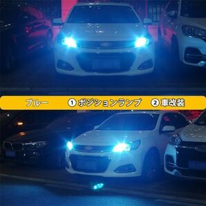 青 ブルー 高輝度LEDチップ34連 キャンセラー内蔵 2個 爆光 12V-24V LED T10 GOSMY T10_ブルー 青の画像5