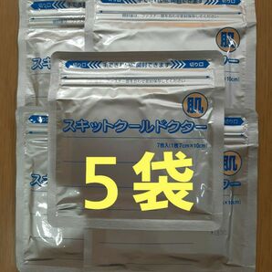 スキットクールドクター　５袋　 湿布　 医薬部外品