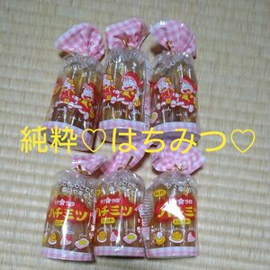 【ハチミツ】サクラ印 純粋ハチミツ ミニハネー 150g（15g×10本入）★お買い得６個セット★