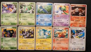 ポケモンカード　meiji　明治　プロモ⑤　シャワーズ　フシギダネ　サーナイト　ヒードラン　パチリス等　計10枚　キズ折れ等有り