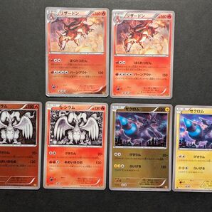 ポケモンカード　EBB　1ED　ミラー　リザードン　レシラム　ゼクロム　計6枚　011+020+043/093　キズ折れ等有り