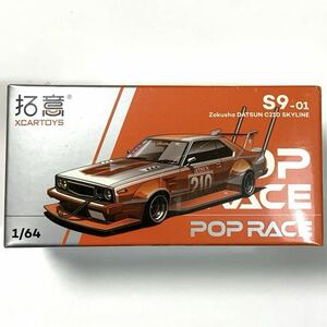 1/64 POP RACE ポップレース　スカイライン　C210 街道レーサー　暴走族スタイル　拓意パッケージ