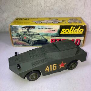 即決　当時　ソリド　フランス製　solido 225 lance　rocketts BTR　40