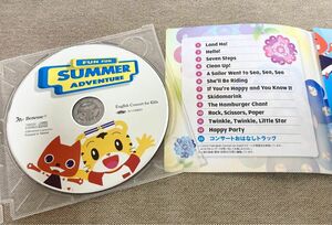 こどもちゃれんじ　イングリッシュ　English コンサート　CD しまじろう　FUN FUN SUMMER ADVENTURE