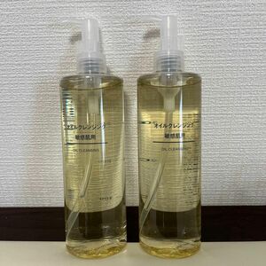 無印良品 オイルクレンジング・敏感肌用 400mL