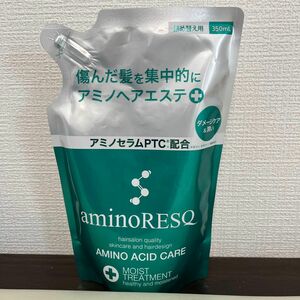 アミノレスキュー　モイストトリートメント