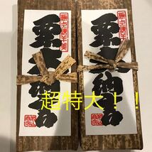 1.2キロ！大量2本セット！!高級 極上　超特大　栗大納言 羊羹 羊かん くりようかん特上お菓子詰め合わせセット格安お買い得_画像1