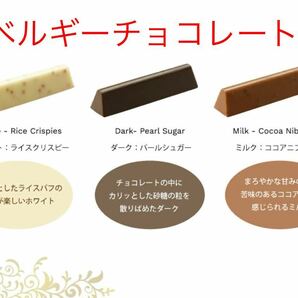 D送料230円～1円スタート！60個！お菓子詰め合わせセット GODIVAゴディバチョコレート＆リンツ 高級アウトレット大量工場直売お買い得 格安の画像9