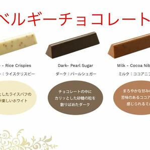 G送料230円～1円スタート！60個！お菓子詰め合わせセット GODIVAゴディバチョコレート＆ショコラ生チョコ 高級アウトレット 大量工場直売の画像9