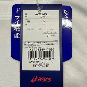 ★asics★アシックス ドライ機能 半袖 Tシャツ 白 aロゴワンポイント メンズ Sサイズ 吸汗速乾素材 未使用品★インナーシャツの画像3