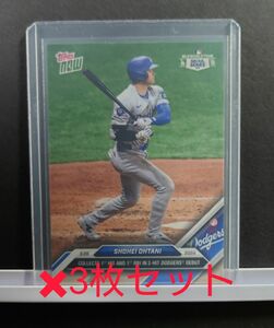 topps now 3枚組 大谷翔平 ドジャースデビュー 初ヒット ローダー入 #1