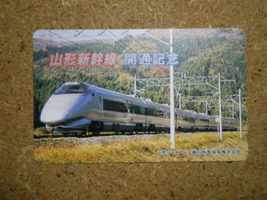 Tetu ・ 410-9721 Yamagata Shinkansen Открытие мемориал Teleca