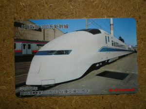 tetu* Kawasaki heavy industry Hyogo factory JR Tokai 300 series Shinkansen telephone card 