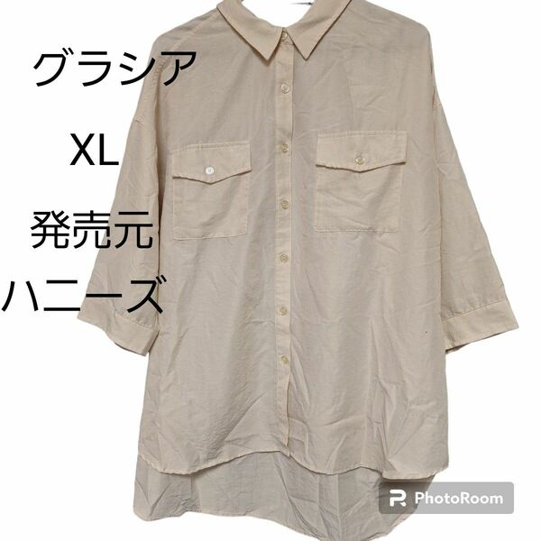 トップス　シャツ　XL ベージュ　大きいサイズ　グラシア　発売元　ハニーズ