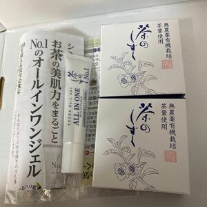 悠香　茶のしずく 60g ２個とオールインワンジェル１５g 新品未開封品